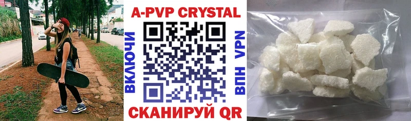 Alpha-PVP СК  Купить  Верхний Тагил 