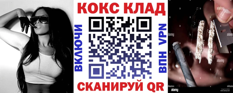 Cocaine 98% Верхний Тагил