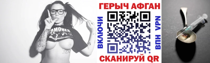 Купить где  Верхний Тагил  Героин герыч 