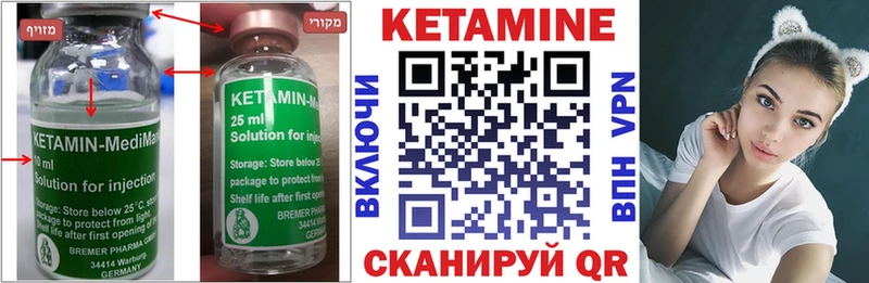 КЕТАМИН VHQ  Купить где  Верхний Тагил 