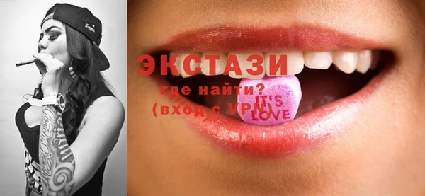 MDMA Костерёво