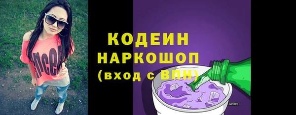 мефедрон Коряжма