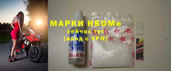 альфа пвп Корсаков