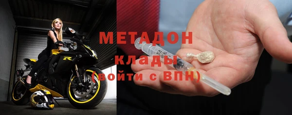 MDMA Костерёво