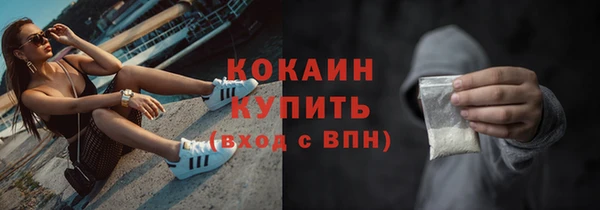 MDMA Костерёво