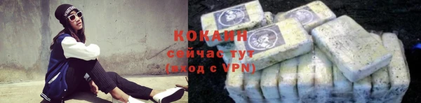 альфа пвп Корсаков
