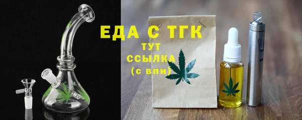 мефедрон Коряжма
