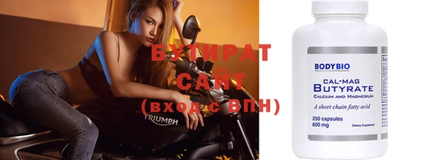 мефедрон VHQ Козловка