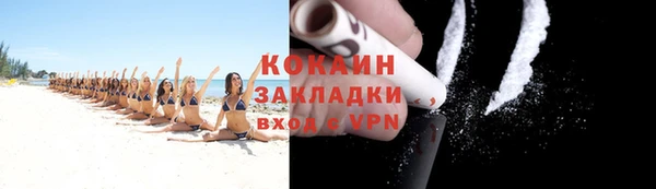 альфа пвп Корсаков