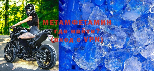 мефедрон Коряжма