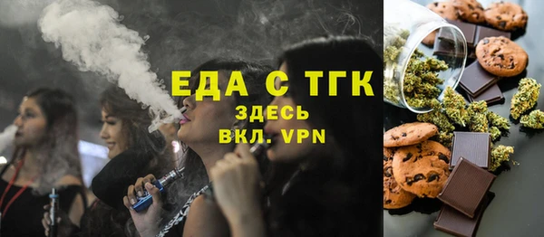 кристаллы Киреевск
