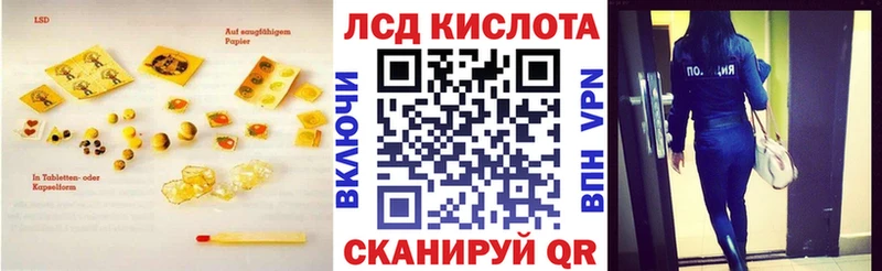 Лсд 25 экстази кислота  Купить закладки  Верхний Тагил 
