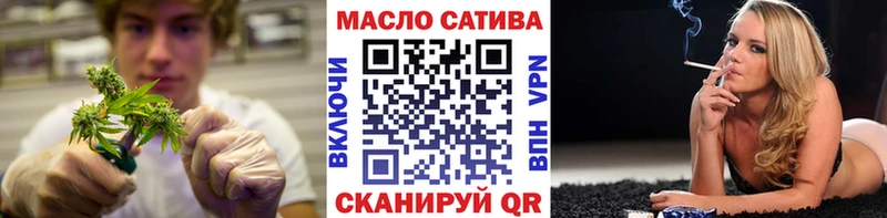 Купить  Верхний Тагил  ТГК жижа 